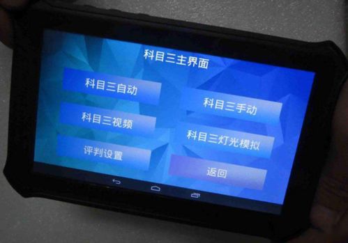 科目三屢考不過？掌握這五個技巧，輕松滿分通關(guān)