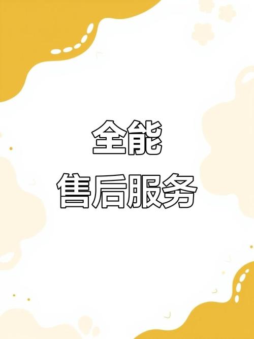 售后團(tuán)隊(duì)提供全方位服務(wù),設(shè)備維修,配件支持與技術(shù)指導(dǎo)