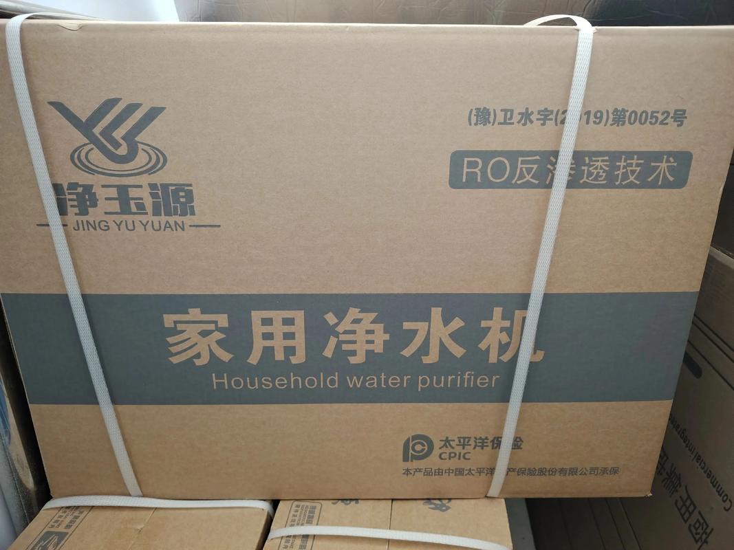 各種凈水產(chǎn)品#凈水機(jī)#凈水機(jī)安裝#凈水機(jī)售后#凈水機(jī)維修#水